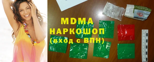 MDMA Premium VHQ Богородск