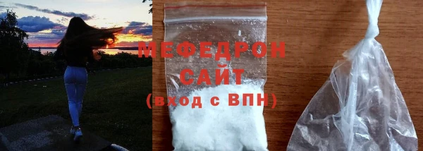 MDMA Premium VHQ Богородск