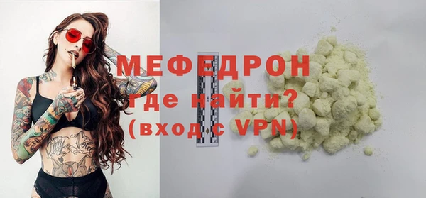 MDMA Premium VHQ Богородск