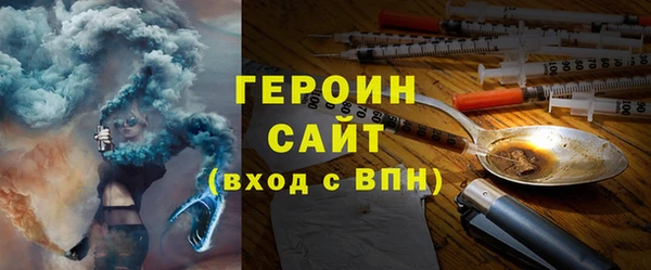 MDMA Premium VHQ Богородск