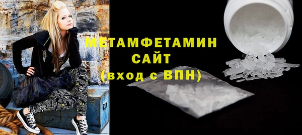 MDMA Premium VHQ Богородск