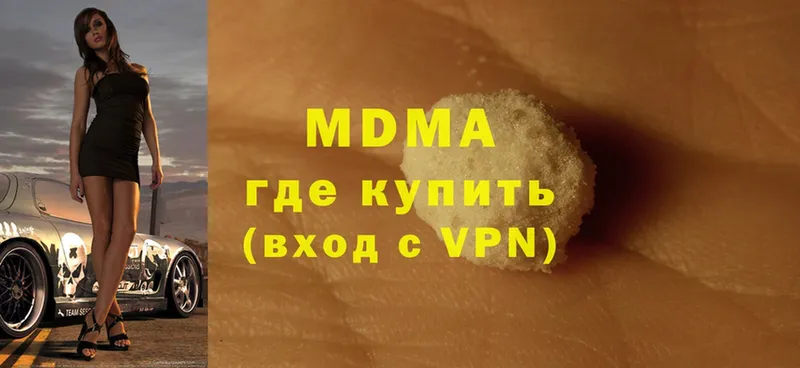 как найти закладки  KRAKEN как зайти  MDMA crystal  Балахна 